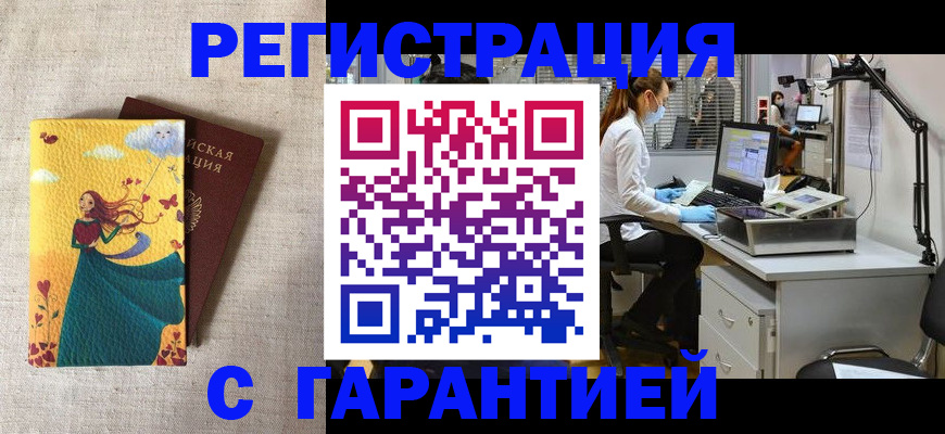 регистрация для школы в Калачинске